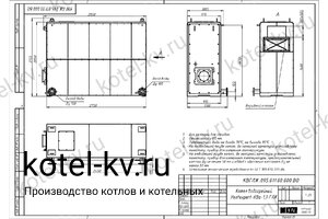 Котел КВа-1.16 дизельный. Чертеж
