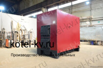 Котел на дровах КВД 0.15