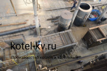 Производство котлов КВр-0,3 К