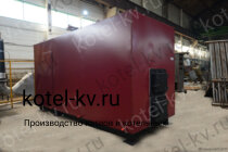 Купить на заводе котел КВр 1.6 МВт уголь дрова