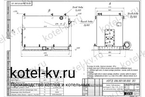 Чертеж котла на древесных отходах 1.16 МВт