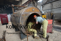 Производство промышленного парогенератора пар 0.7 т на газе