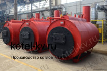 Завод изготовитель парогенераторов 300 кг на угле