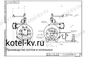 Чертеж парового пеллетного котла КП 200 130 С