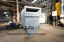 Купить золоуловитель ЗУ 0,8